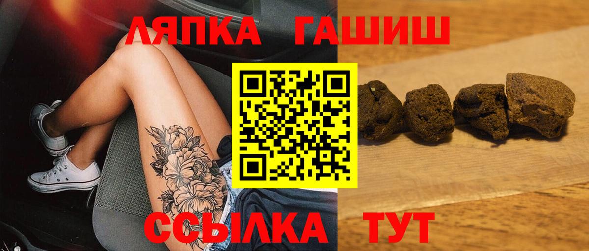 Гашиш Cannabis Новороссийск
