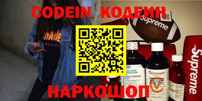 каннабис Волжский