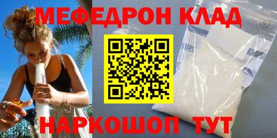 каннабис Волжский