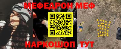 каннабис Волжский