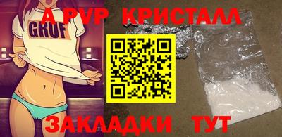 jwh Волгодонск