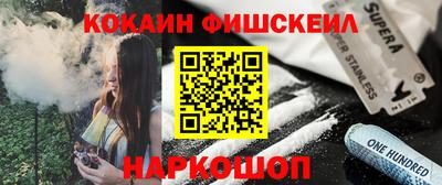 каннабис Волжский