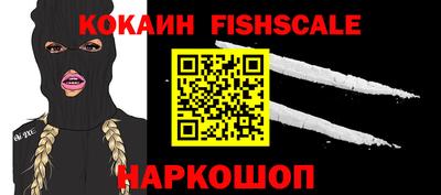 кокаин премиум Волжск