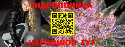 каннабис Волжский