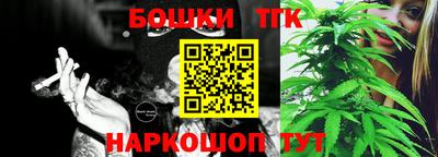 каннабис Волжский