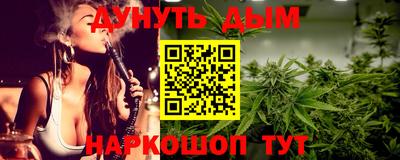 каннабис Волжский