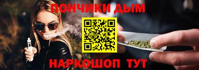каннабис Волжский