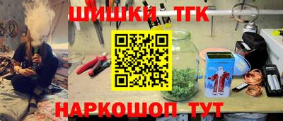 каннабис Волжский