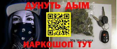 jwh Волгодонск