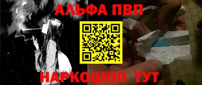 кокаин премиум Волжск