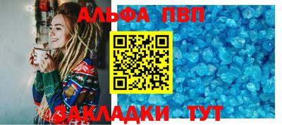 кокаин премиум Волжск