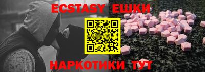 каннабис Волжский