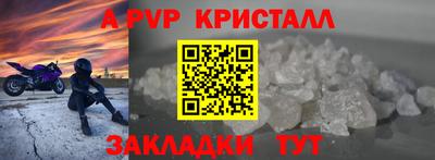 кокаин премиум Волжск