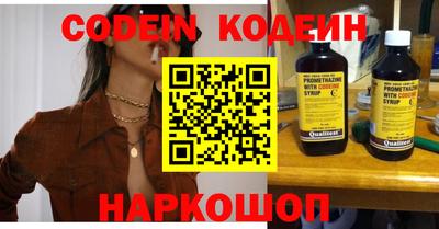 каннабис Волжский
