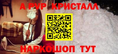 кокаин премиум Волжск