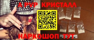 кокаин премиум Волжск