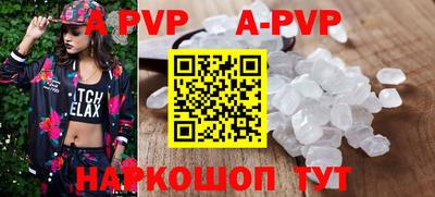 jwh Волгодонск
