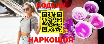 кокаин премиум Волжск
