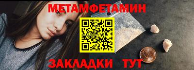 кокаин премиум Волжск