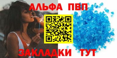 jwh Волгодонск