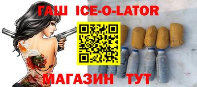 jwh Волгодонск