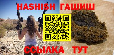 каннабис Волжский