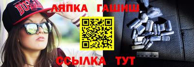 jwh Волгодонск