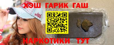 каннабис Волжский