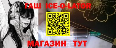 кокаин премиум Волжск