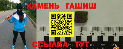 каннабис Волжский