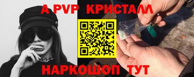 jwh Волгодонск