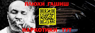 кокаин премиум Волжск
