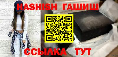 каннабис Волжский