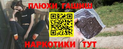 jwh Волгодонск