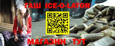 каннабис Волжский