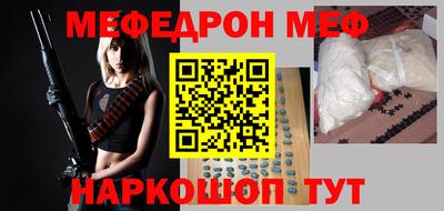 jwh Волгодонск
