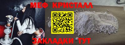 каннабис Волжский