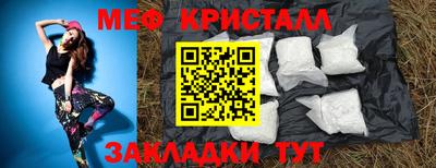 jwh Волгодонск