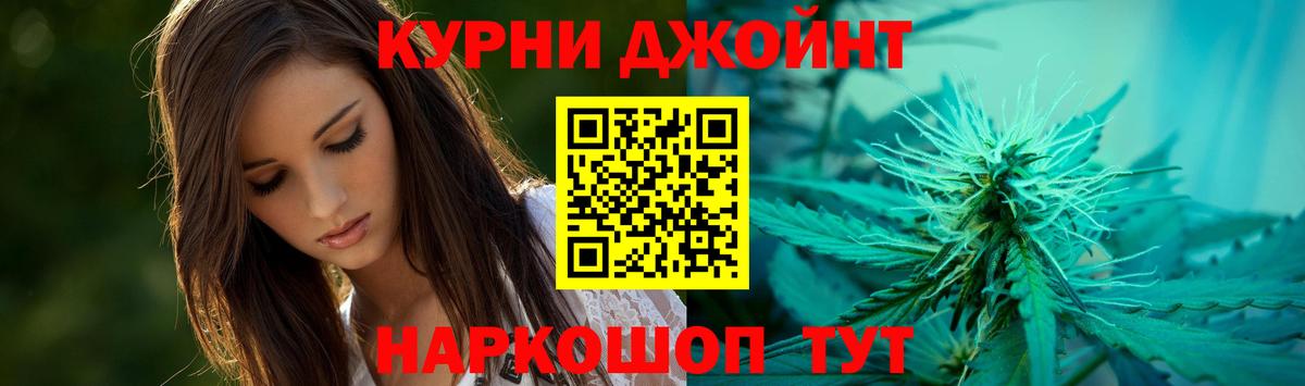 Бошки Шишки индика Новороссийск